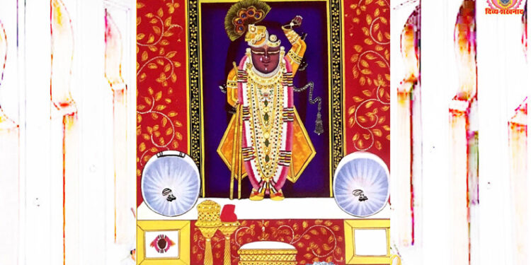 श्रीनाथजी में श्री गोकुलनाथजी का उत्सव, बधाई