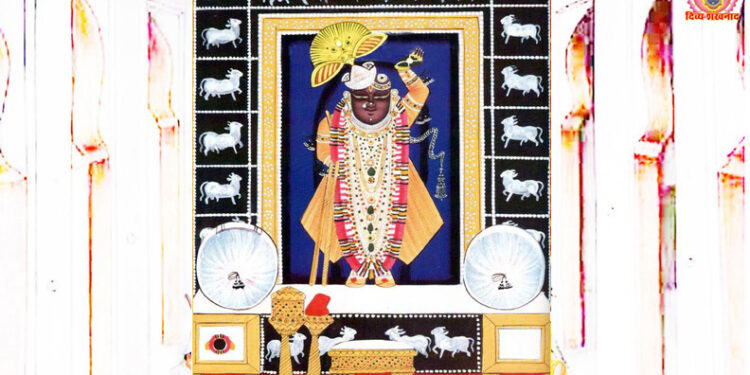 श्रीनाथजी में आज नियम का छप्पन भोग उत्सव, बधाई