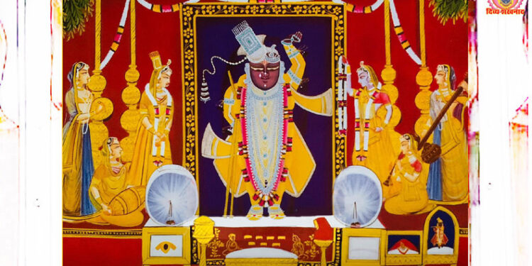 श्रीनाथजी में आज शीतकाल के सेहरा का तृतीय श्रृंगार