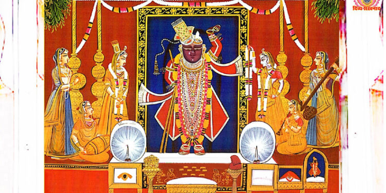 श्रीनाथजी में आज शीतकाल के सेहरा का चतुर्थ श्रृंगार