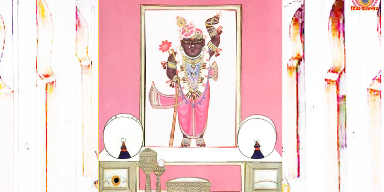 श्रीनाथजी के आज धोती पटका के श्रृंगार में दर्शन