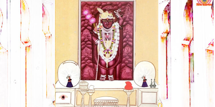 श्रीनाथजी में आज प्रथम कली के श्रृंगार में दर्शन