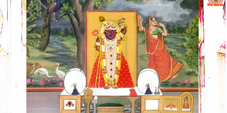 श्रीनाथजी में आज ठकुरानी तीज का उत्सव, बधाई