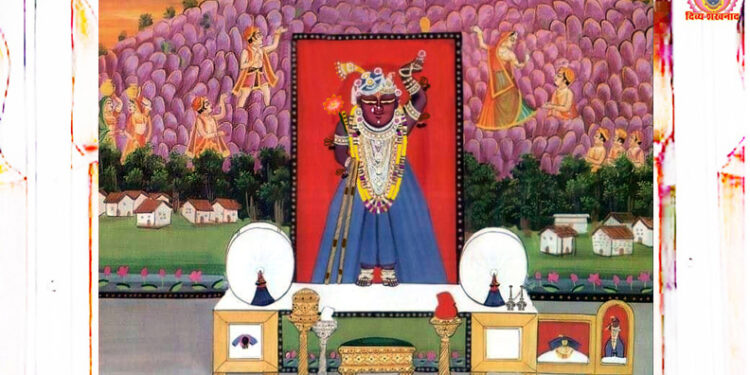 श्रीनाथजी की उर्ध्व भुजा प्राकट्य दिवस उत्सव की बधाई