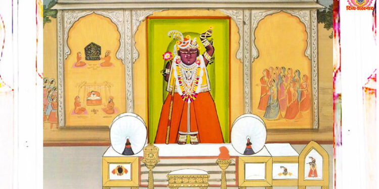 श्रीनाथजी में आज से बालभाव के श्रृंगार