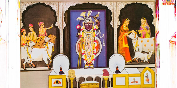 श्रीनाथजी में आज वत्स द्वादशी, गोल काछनी का श्रृंगार