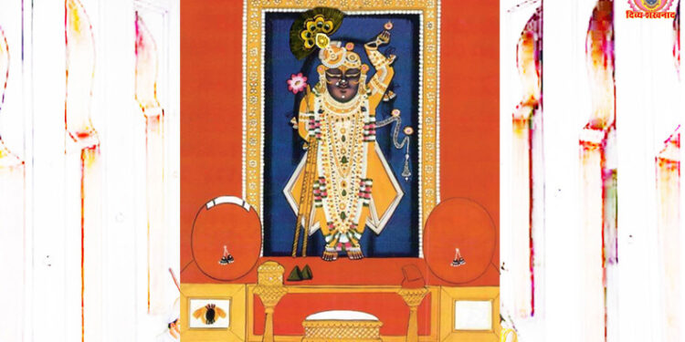 श्रीनाथजी में आज राधाअष्टमी उत्सव, बधाई