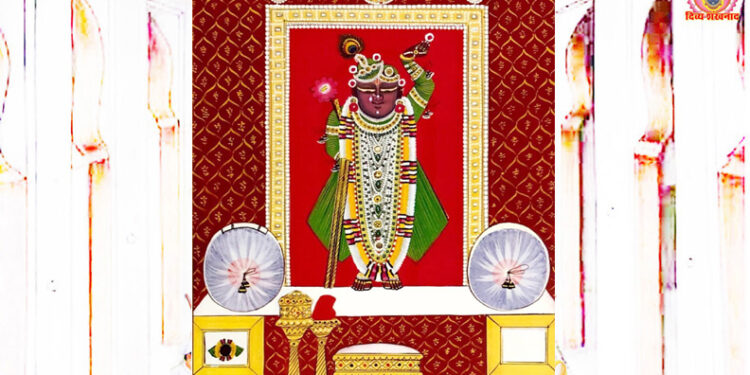 श्रीनाथजी में आज धनतेरस का प्रतिनिधि के श्रृंगार