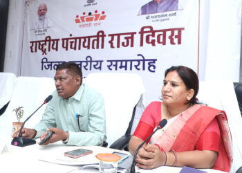 राष्ट्रीय पंचायतीराज दिवस के अवसर पर जिला परिषद में कार्यक्रम आयोजित