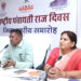 राष्ट्रीय पंचायतीराज दिवस के अवसर पर जिला परिषद में कार्यक्रम आयोजित