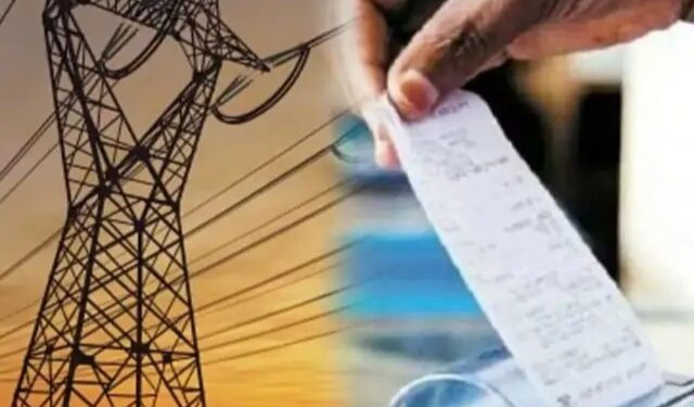 राजस्थान : बिजली बिल अब नई व्यवस्था के तहत देना होगा