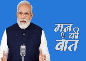 प्रधानमंत्री ने मन की बात में कहा कश्मीर की तरक्की कुछ लोगों को रास नहीं आई