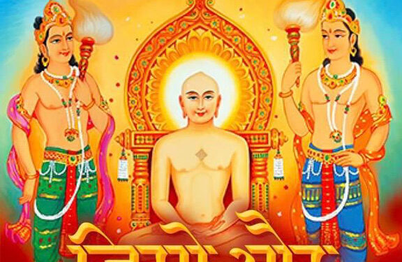 तीर्थंकर महावीर के विचार आज भी प्रासंगिक – श्रमण डॉ पुष्पेन्द्र