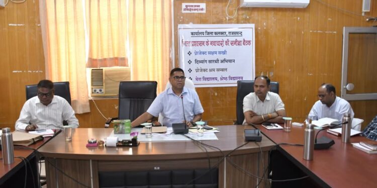 दिव्यांग को अधिकतम योजनाओं से जोड़ेगा प्रशासन