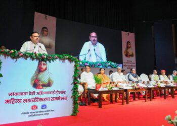 लोकमाता देवीअहिल्याबाई होल्कर महिला सशक्तिकरण सम्मेलन में नारी शक्ति को मिली सौगातें