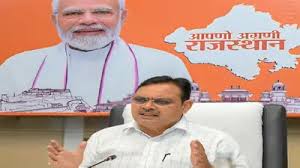 29 वां राज्य स्तरीय भामाशाह सम्मान समारोह 28 जून को