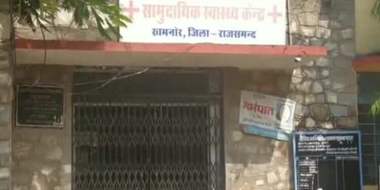 खमनोर सीएचसी को बनाया जाएगा आयुष्मान मॉडल