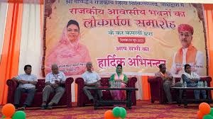 नाथद्वारा में पीएम जन औषधि केंद्र, राजकीय आवास और नई एम्बुलेंस सेवा का लोकार्पण