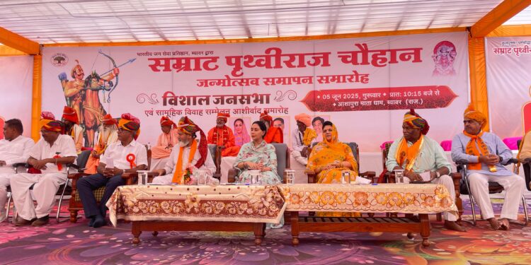 सम्राट पृथ्वीराज चौहान के आदर्शों को जीवन में उतारना ही उनके प्रति सच्ची श्रद्धांजलि : महिमा कुमारी