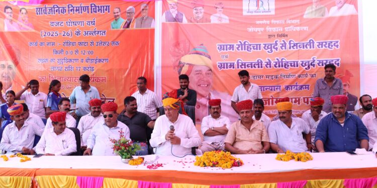 संसदीय कार्य मंत्री ने 24.82 करोड़ रुपये के सड़क निर्माण कार्यों का किया शिलान्यास एवं लोकार्पण