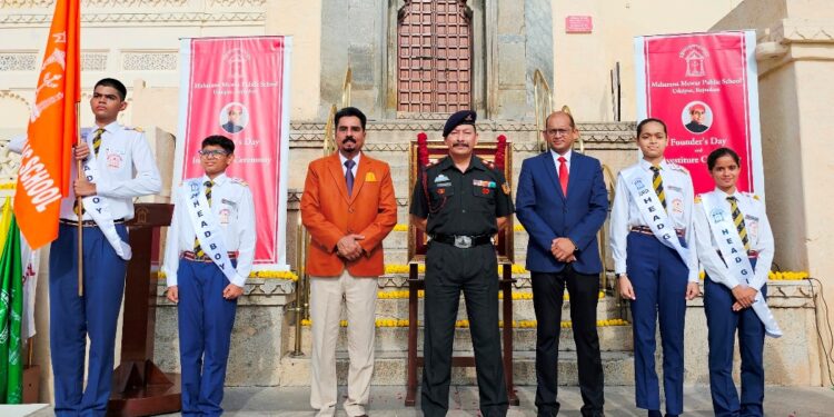 महाराणा मेवाड़ पब्लिक स्कूल का 51वां स्थापना दिवस समारोह मनाया गया