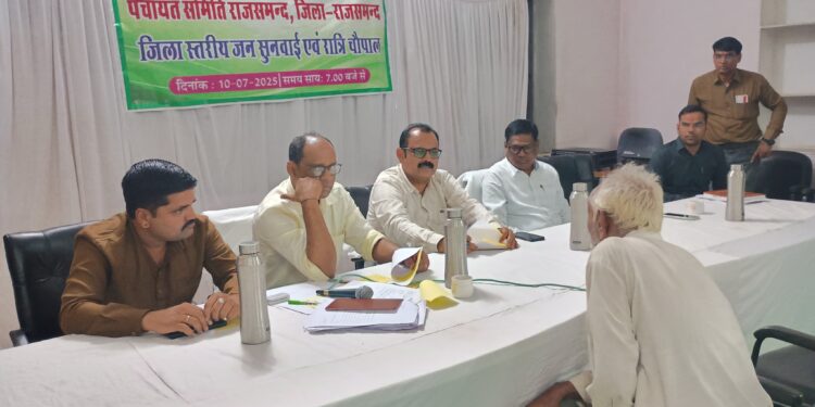 राजसमंद : ग्राम पंचायत मुंडोल में हुई रात्रि चौपाल में जनसमस्याओं का हुआ त्वरित समाधान