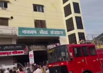 उदयपुर के नारायण सेवा संस्थान में लगी आग