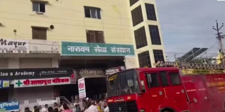 उदयपुर के नारायण सेवा संस्थान में लगी आग