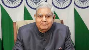 उपराष्ट्रपति जगदीप धनखड़ का इस्तीफा मंजूर