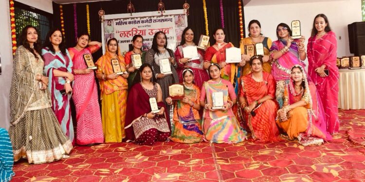 महिला कांग्रेस ने मनाया ‘लहरिया उत्सव’