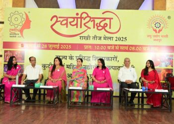 माताओं और बहनों को सशक्त करनेवाला मंच बना ‘स्वयंसिद्धा – राखी तीज मेला’
