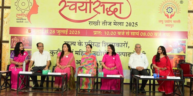 माताओं और बहनों को सशक्त करनेवाला मंच बना ‘स्वयंसिद्धा – राखी तीज मेला’