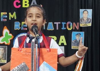 सीबीए में कारगिल विजय दिवस पर विद्यार्थियों द्वारा शहीदों को दी गई श्रद्धांजलि