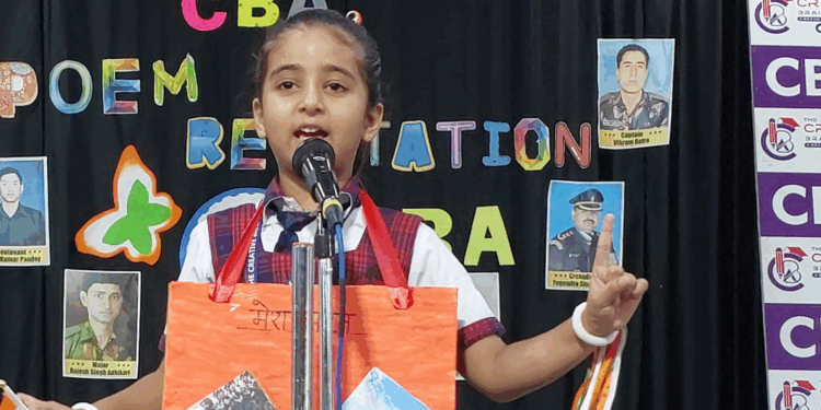 सीबीए में कारगिल विजय दिवस पर विद्यार्थियों द्वारा शहीदों को दी गई श्रद्धांजलि