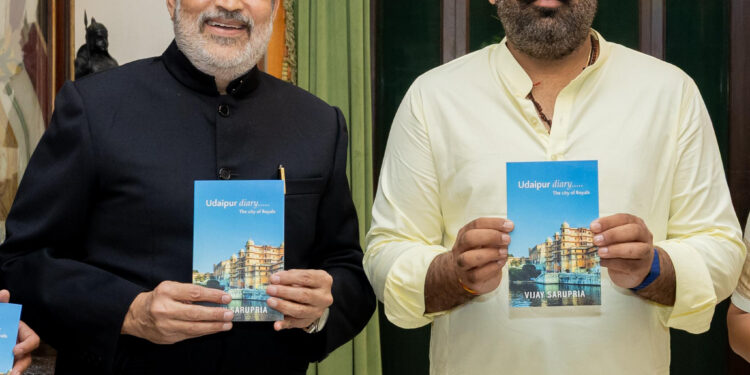 ‘उदयपुर डायरी… दी सिटी ऑफ रॉयल्स’ का डॉ. लक्ष्यराज सिंह मेवाड़ ने किया विमोचन