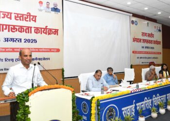 राजस्थान : प्रदेश के सभी मेडिकल कॉलेजों में अंगदान एवं प्रत्यारोपण की सुविधा प्रारंभ करने के होंगे प्रयास