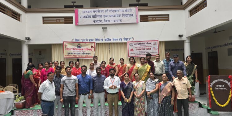 भारत विकास परिषद् द्वारा प्रथम गुरु वंदन छात्र अभिनंदन कार्यक्रम का भव्य आयोजन