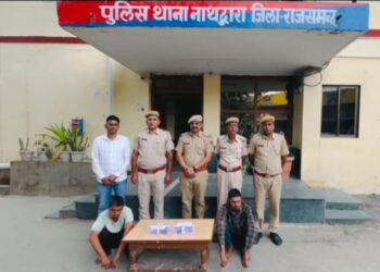 नाथद्वारा ग्रामीण थानां पुलिस ने दो अभियुक्तों को अवैध पिस्तौल व जिंदा कारतूस के साथ किया गिरफ्तार