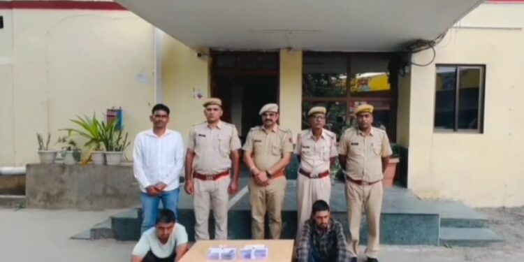 नाथद्वारा ग्रामीण थानां पुलिस ने दो अभियुक्तों को अवैध पिस्तौल व जिंदा कारतूस के साथ किया गिरफ्तार
