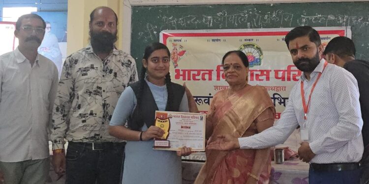 भाविप श्रीनाथजी शाखा ने उपली ओडन स्कूल में आयोजित किया गुरु वंदन छात्र अभिनंदन कार्यक्रम