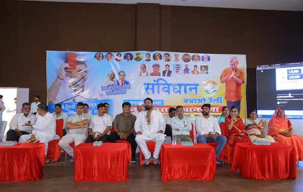 नाथद्वारा : प्रदेश कांग्रेस द्वारा संविधान बचाओ रैली का आयोजन