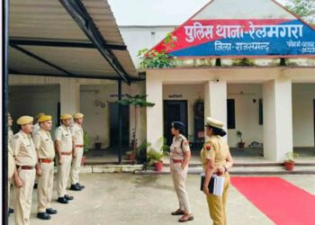 राजसमंद पुलिस अधीक्षक ममता गुप्ता ने किया पुलिस थाना रेलमगरा का निरीक्षण