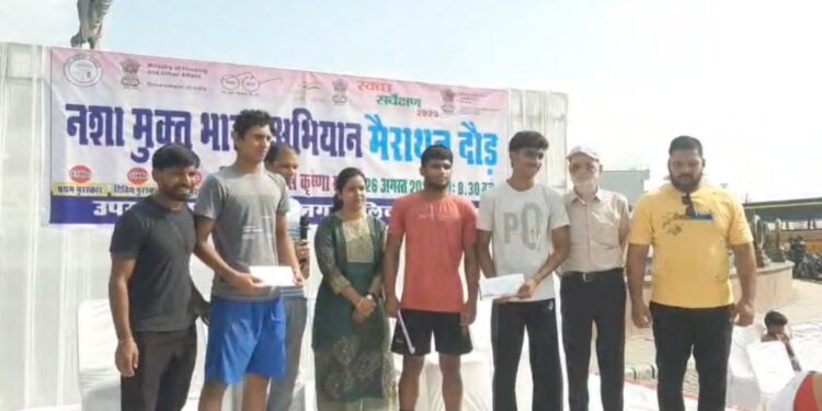 नाथद्वारा : नशामुक्ति को लेकर जन-जागरूकता के लिए मैराथन दौड़ प्रतियोगिता आयोजित