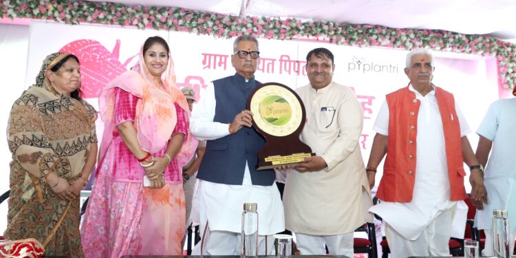 पिपलांत्री में पर्यावरण और जल संरक्षण के कार्य अनुकरणीय : राज्यपाल श्री माथुर