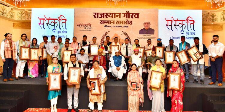 राज्यपाल ने उत्कृष्ट कार्य करने वाली प्रतिभाओं को ‘राजस्थान गौरव’ पुरस्कार से सम्मानित किया