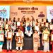 राज्यपाल ने उत्कृष्ट कार्य करने वाली प्रतिभाओं को ‘राजस्थान गौरव’ पुरस्कार से सम्मानित किया