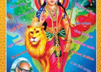 हिंदी दिवस पर साहित्य मंडल, श्रीनाथद्वारा का ‘हिंदी लाओ, देश बचाओ’ दो दिवसीय समारोह 