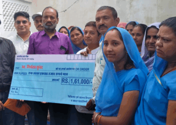 जिले की आशाओं एवं स्वास्थ्य विभाग की ओर से पीड़ीत परिवार को सौंपी 1 लाख 61 हजार की राशि