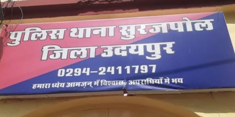 उदयपुर : मकान मालिक ने की किरायेदार की हत्या, चाकू के वार से पत्नी भी घायल