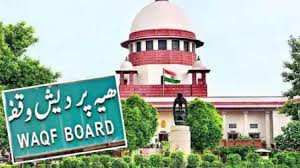 वक्फ संशोधन कानून : सुप्रीम कोर्ट का वक्फ कानून पर रोक से इनकार, कुछ प्रावधानों पर लगाई रोक